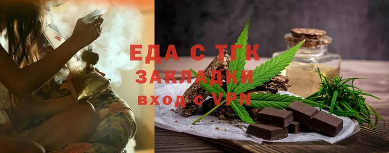 Cannafood конопля  где продают   Чистополь 