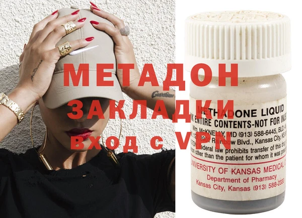 MDMA Балабаново