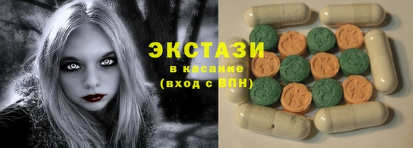 MDMA Балабаново