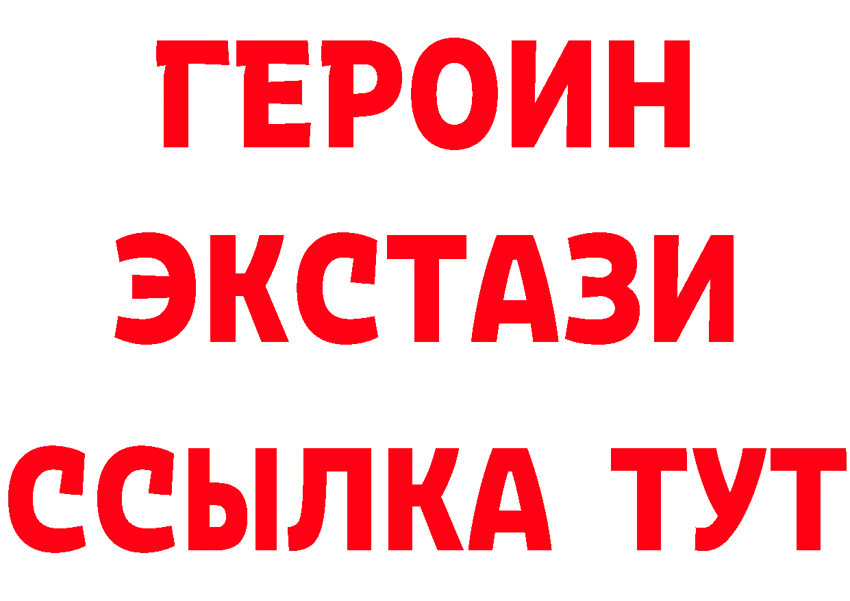 Наркотические вещества тут это наркотические препараты Чистополь